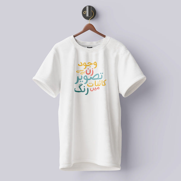 RANG WOMEN GRAPHIC T-SHIRT