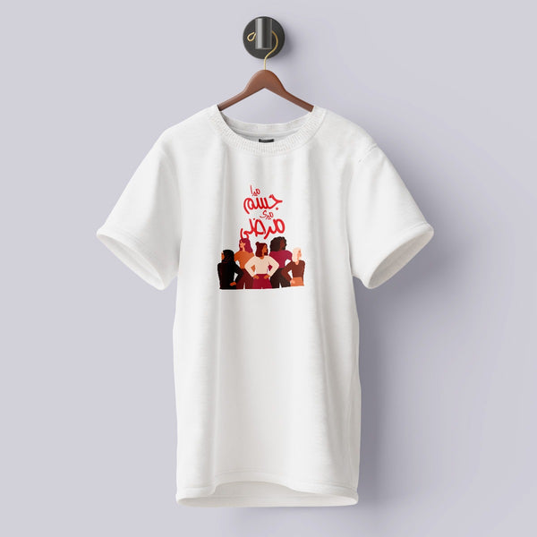 MERI MARZI GRAPHIC T-SHIRT