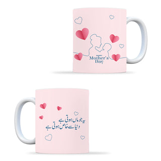 MOTHERS DAY MUG