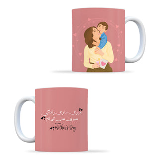 MOTHERS DAY MUG