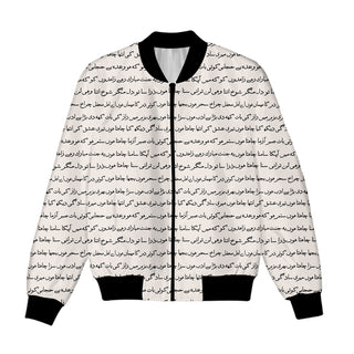 Urdu white All Over Printed Jacket