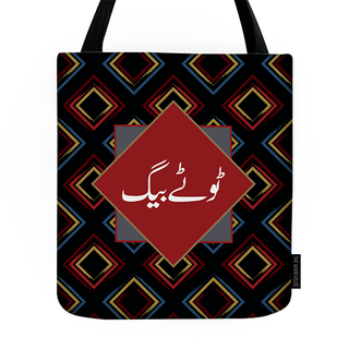 TOTAY BAG PRINTED TOTE BAG